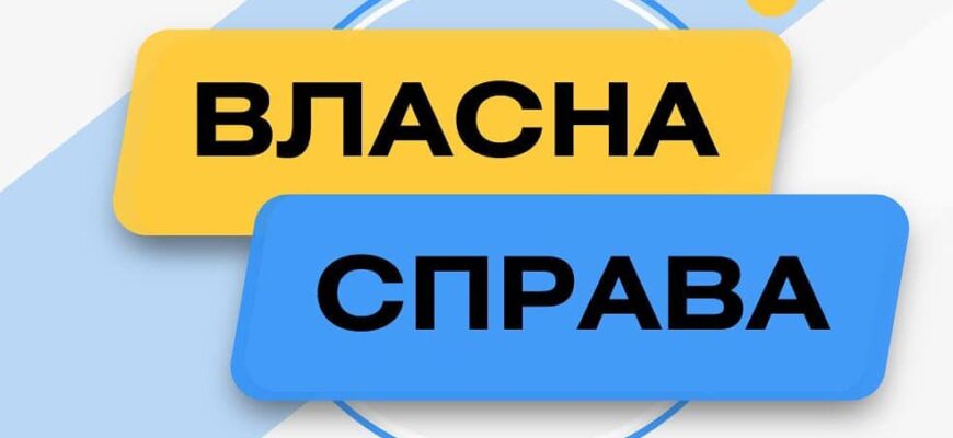 Івано-Франківська область - у трійці лідерів за кількістю грантоотримувачів