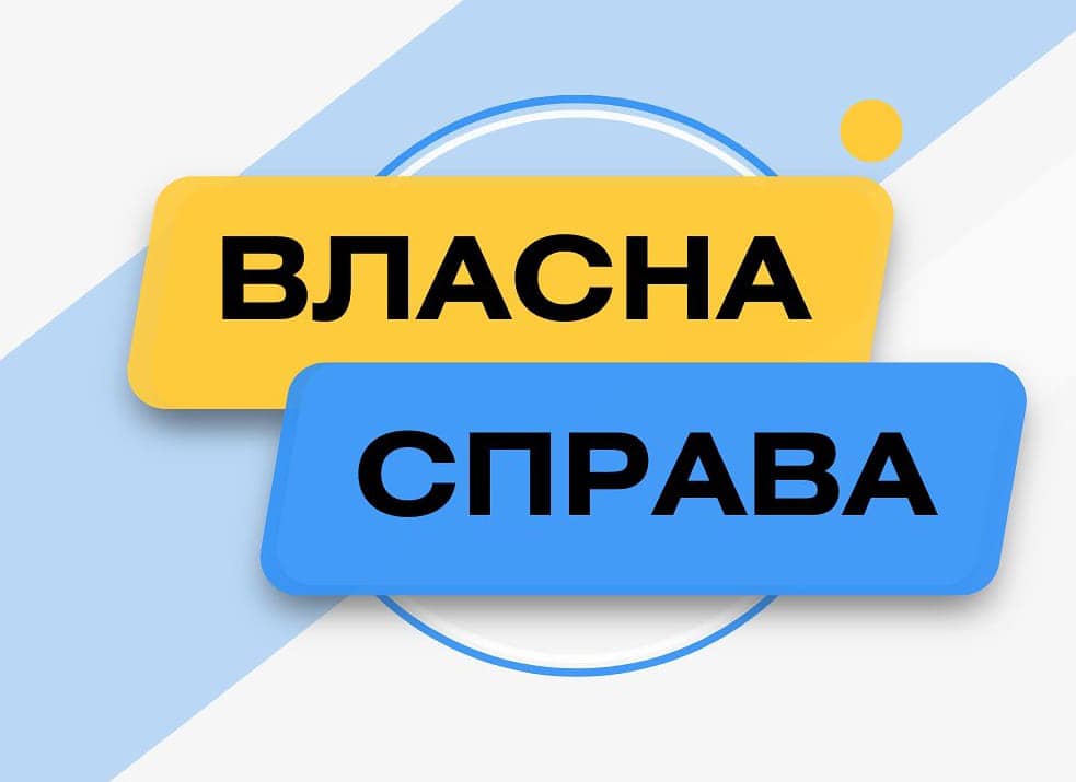 vls - Івано-Франківська область - у трійці лідерів за кількістю грантоотримувачів - rai.ua