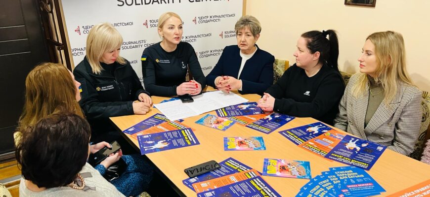 Працівники ДСНС Прикарпаття провели тренінг з безпеки для медійників