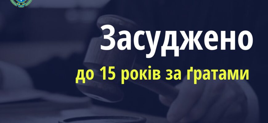 На Закарпатті до 15 років тюрми засуджено батька, який ґвалтував своїх доньок