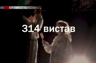 Івано-Франківський драмтеатр підсумував свій 2024 рік. Відео