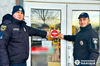 Поліція нагадує про відповідальність за продаж алкоголю та тютюну неповнолітнім