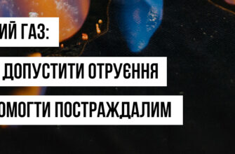 В Україні зростає кількість випадків отруєння чадним газом