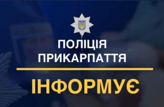 Конфлікт неповнолітніх дівчат у Микуличині: поліцейські встановлюють обставити