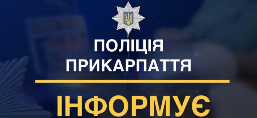 Конфлікт неповнолітніх дівчат у Микуличині: поліцейські встановлюють обставити