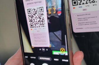 В маршрутках Івано-Франківська тепер діють QR-коди для оплати