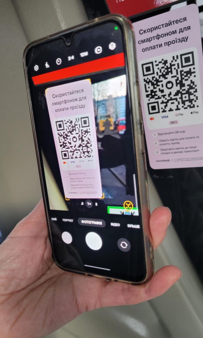 kp - В комунальних маршрутках Івано-Франківська тепер діють QR-коди для оплати - rai.ua