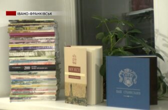 В Івано-Франківську презентували книгу «Моє місто». Відео