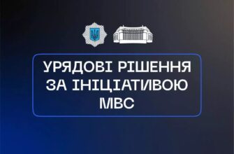 Закордонний та паспорт громадянина одночасно: у ЦНАПі нова послуга