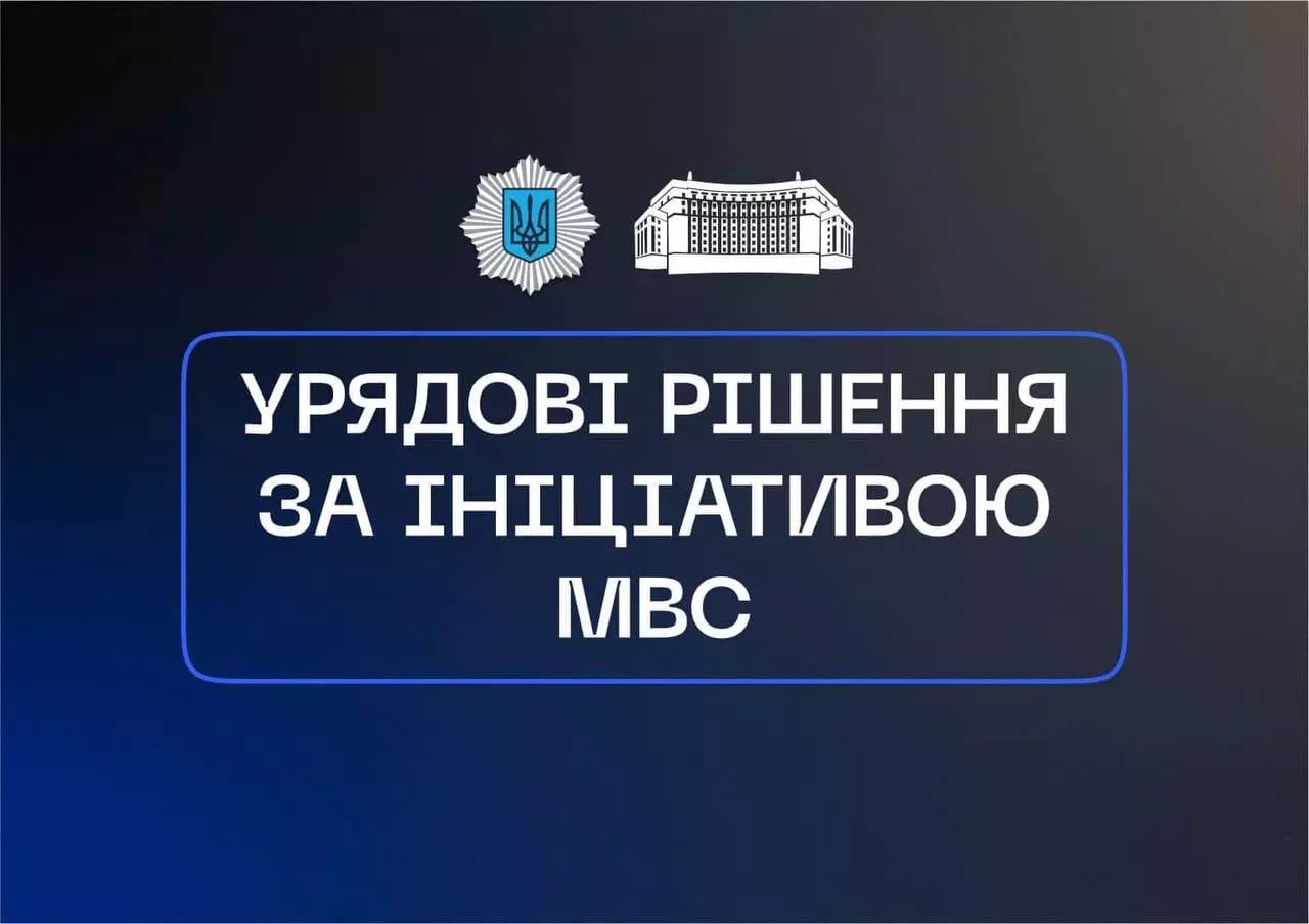 mvs - Закордонний та паспорт громадянина одночасно: у ЦНАПі нова послуга - rai.ua