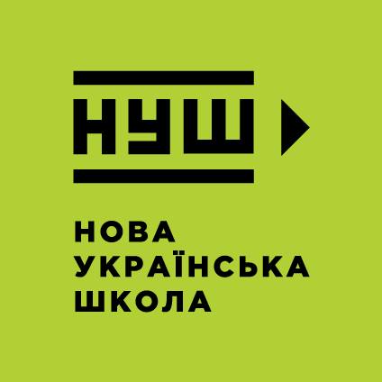 nova - Прикарпаття отримає 82,5 млн гривень на розвиток «Нової української школи» - rai.ua