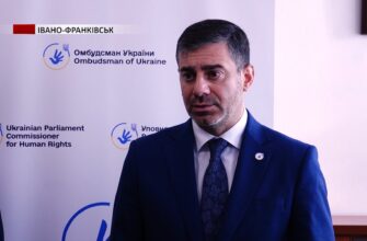 Уповноважений Верховної Ради України з прав людини відвідав Прикарпаття. Відео