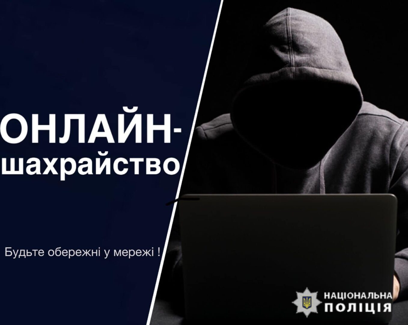 onl - За неіснуючу посилку від «іноземця» прикарпатка заплатила 60 000 гривень - rai.ua