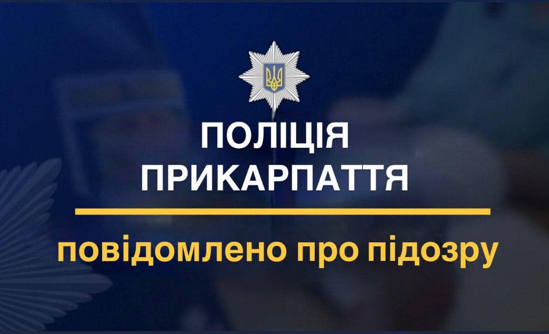 ppp - Збитки на 11 млн грн: поліцейські оголосили підозру посадовцю АТ «Івано-Франківськгаз» - rai.ua