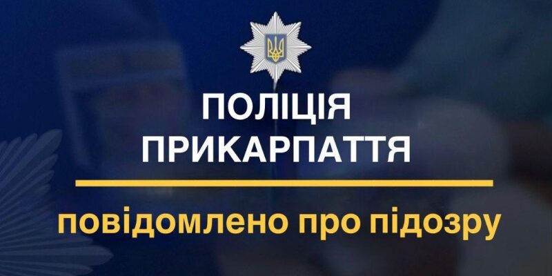 Поліцейські викрили депутата міськради Прикарпаття на зловживанні владою