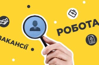 robo - Івано-Франківщина – у трійці лідерів за рівнем укомплектування вакансій - rai.ua