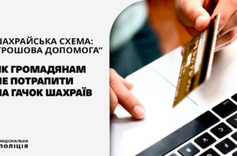 Шахраї обдурили 46-річну мешканку Галицької громади