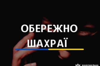 У шахрайську схему з так званими банкірами потрапила 69-річна коломиянка