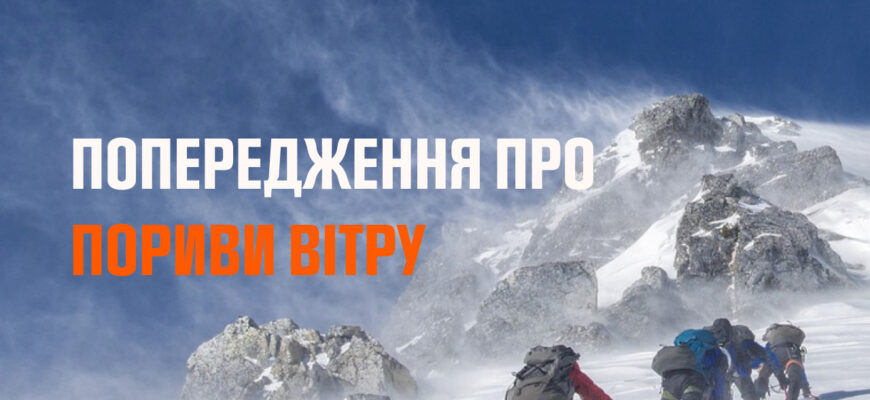 Протягом доби 2 січня по області та місту очікуються пориви вітру