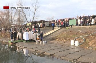 6 січня українці відзначили Водохреще. Відео