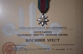 Богдан Павлів