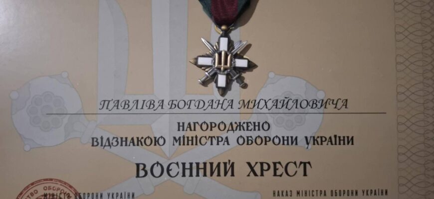 Богдан Павлів