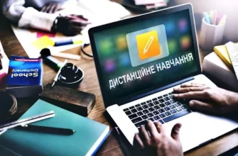 Три ліцеї Калуської громади перебуватимуть на дистанційному навчанні