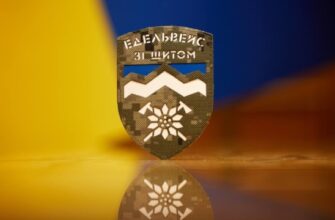 «Едельвейси»: нові умови для служби