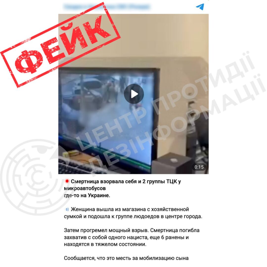 f - Ворожі Telegram-канали поширюють фейк про вибух у Миколаєві - rai.ua