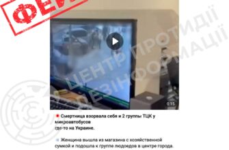 Ворожі Telegram-канали поширюють фейк про вибух у Миколаєві