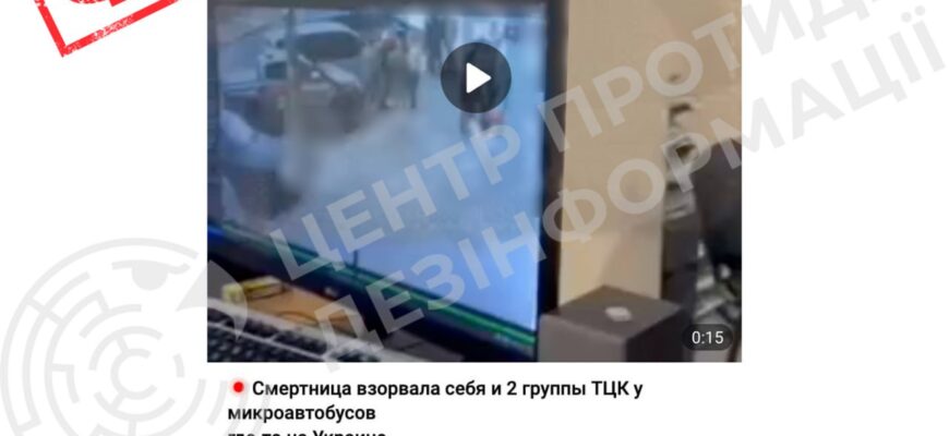 Ворожі Telegram-канали поширюють фейк про вибух у Миколаєві