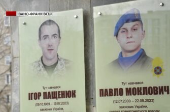 На фасаді ліцею №24 встановили анотаційні дошки на честь двох захисників. Відео