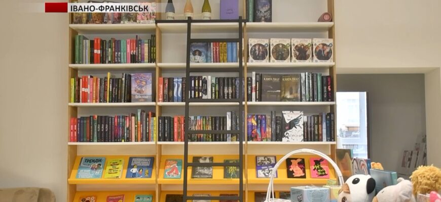 В Івано-Франківську вимушена переселенка з Чернігова відкрила книгарню-кав’ярню. Відео