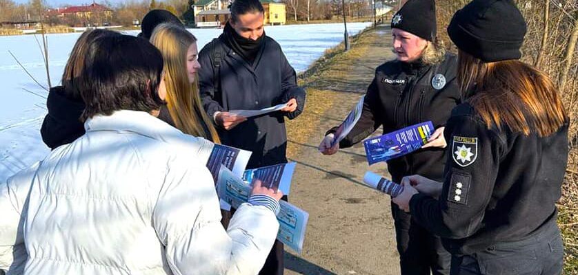 Небезпека на льоду: поліцейські застерігають від виходу на замерзлі водойми