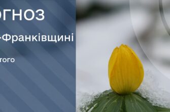 Прогноз погоди на 27 лютого 2025 року