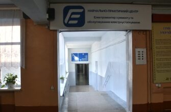 В Івано-Франківському училищі відкрили навчально-практичний центр. Відео