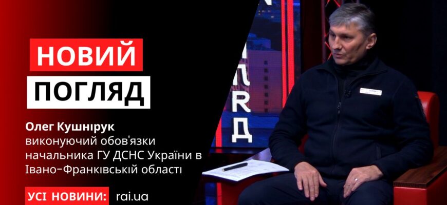 Олег Кушнірук