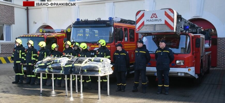 В Івано-Франківську працівники ДСНС від міської влади отримали захисний одяг. Відео 