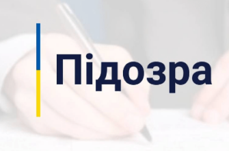 Шахраював в Інтернеті - повідомлено про підозру жителю Калущини