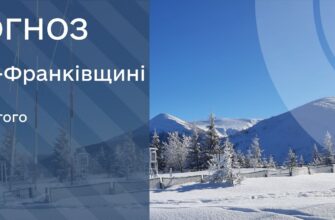 Прогноз погоди на 17 лютого 2025 року