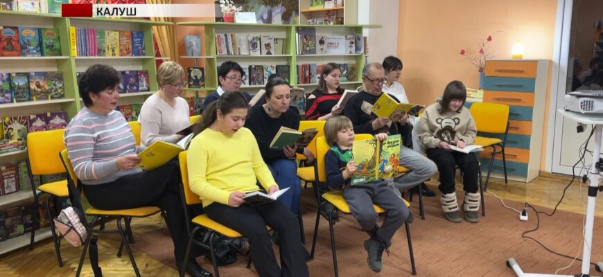 У Калуші встановлювали рекорд України зі спільного читання. Відео