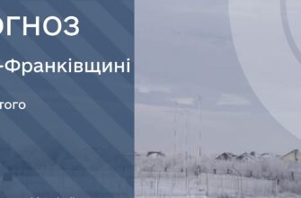 Прогноз погоди на 13 лютого 2025 року