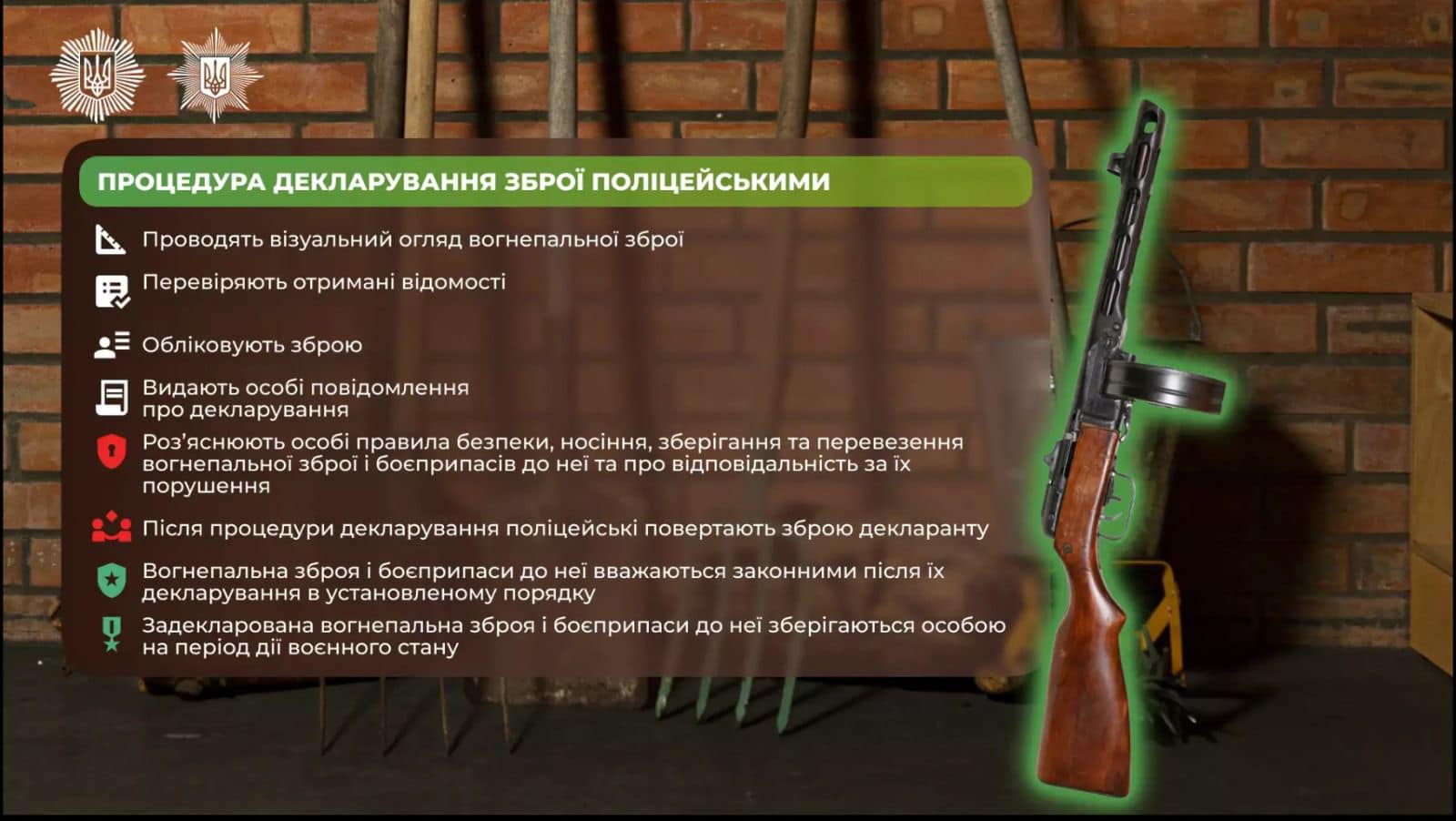 zb4 - За три місяці громадяни задекларували понад 80 одиниць зброї - rai.ua