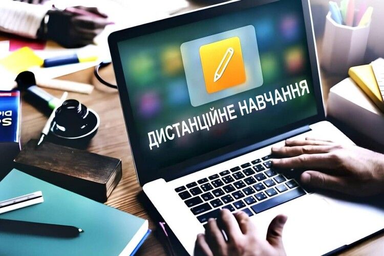 dyss - Дистанційне навчання продовжено до 11 березня - rai.ua