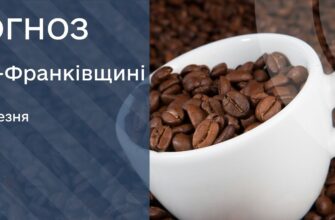 Прогноз погоди на 6 березня 2025 року