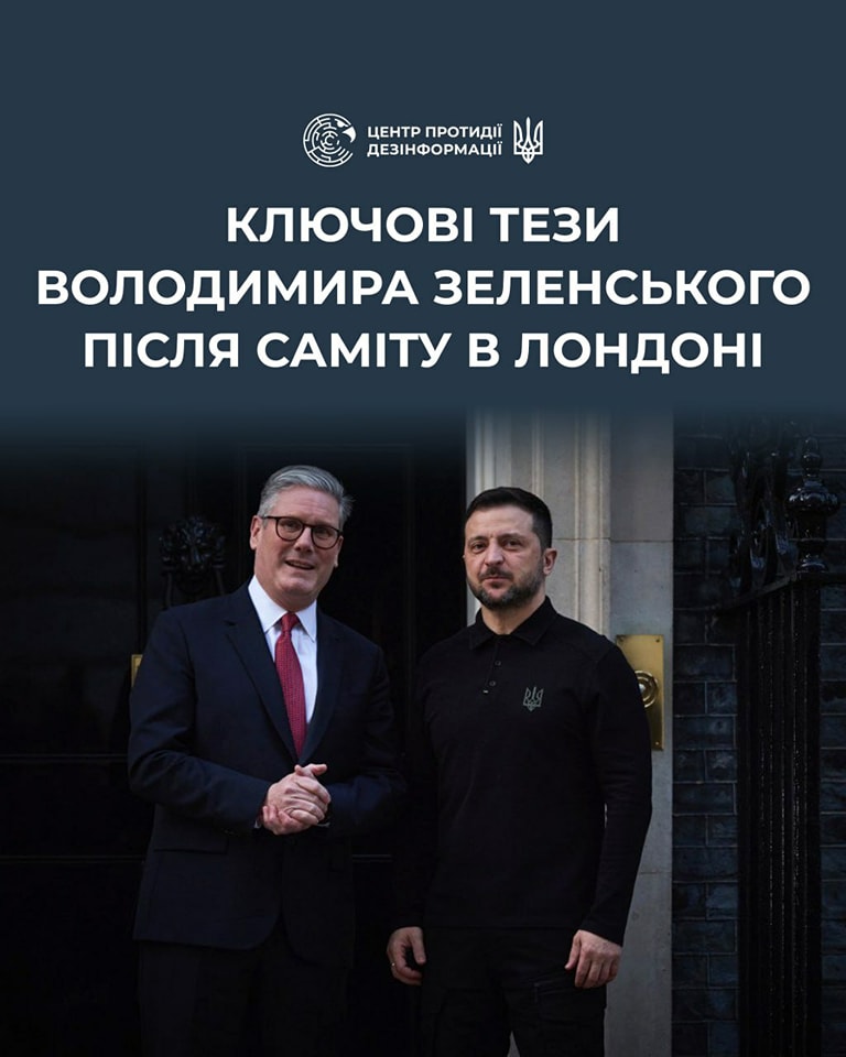 kliu - Ключові тези Володимира Зеленського за підсумками саміту в Лондоні - rai.ua