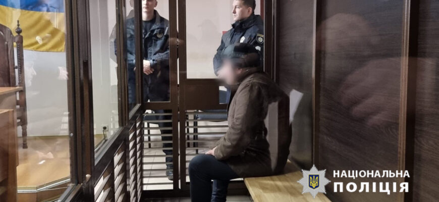 Підозрюваному у вбивстві Демʼяна Ганула обрано запобіжний захід