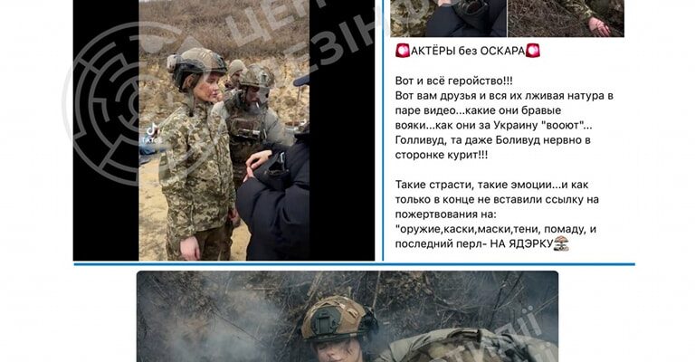 ФЕЙК: У мережі поширюються повідомлення про постановочні військові відео