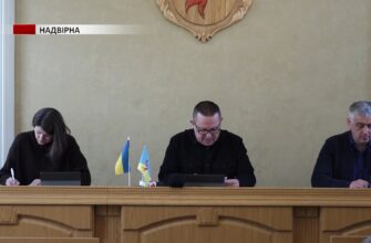 У Надвірній депутати міськради підтримали позицію Президента України. Відео