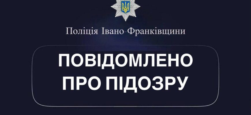 Заволоділи землею на майже 900 тисяч грн: поліцейські повідомили про підозру